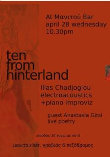 ten from hinterland